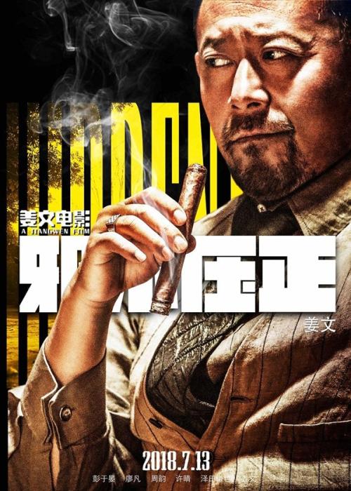 威斯敏斯特学院教育部留服认证